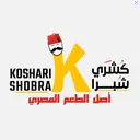 كشري شبرا - الرياض - طويق